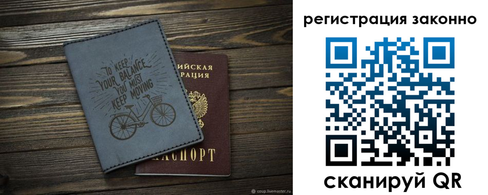 найти адрес прописки в Новгородской области